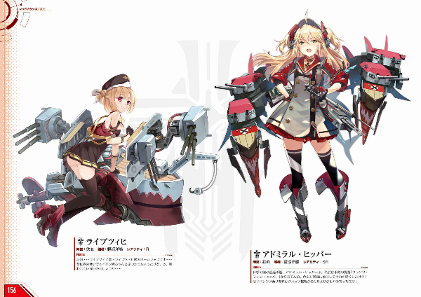 アズールレーン first anniversary art collection
