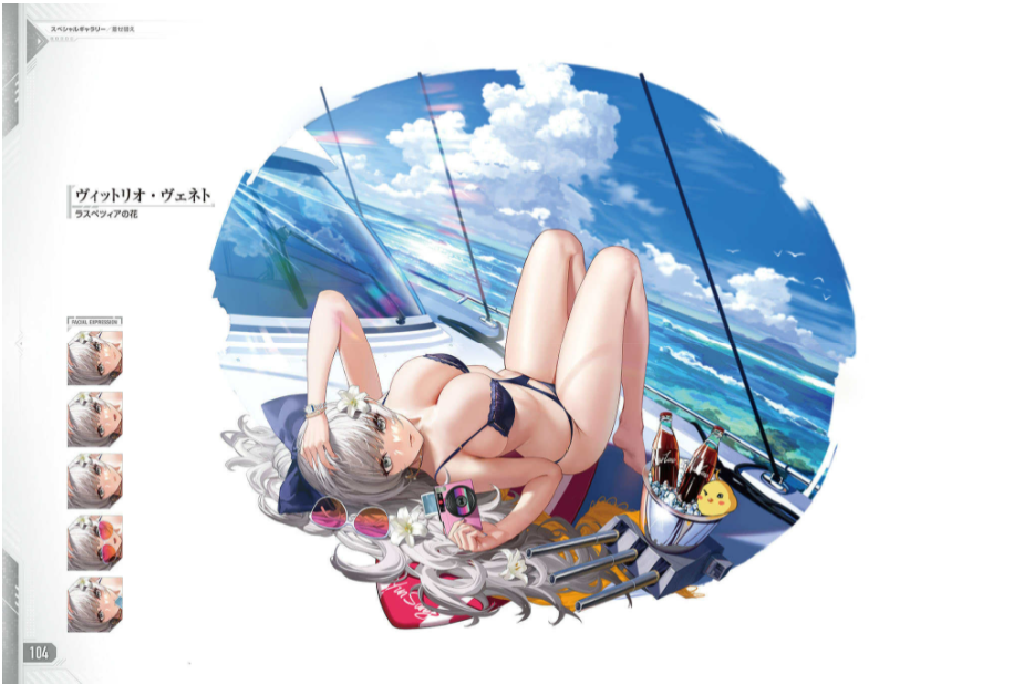 アズールレーン fourth anniversary art collection