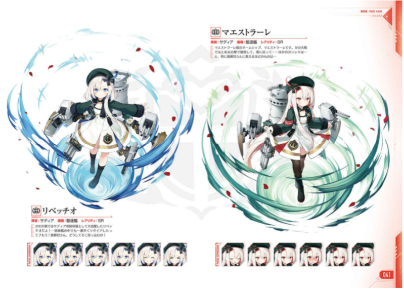 アズールレーン fourth anniversary art collection