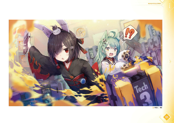 アズールレーン second anniversary art collection