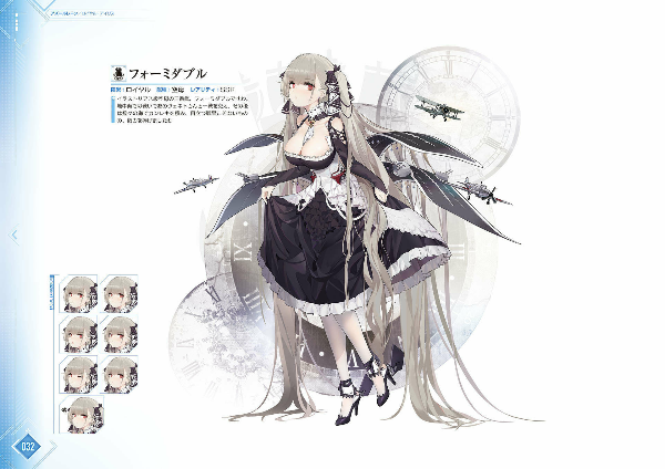 アズールレーン second anniversary art collection