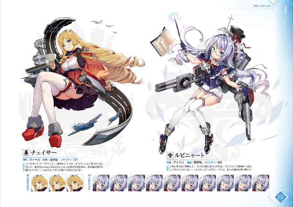 アズールレーン second anniversary art collection