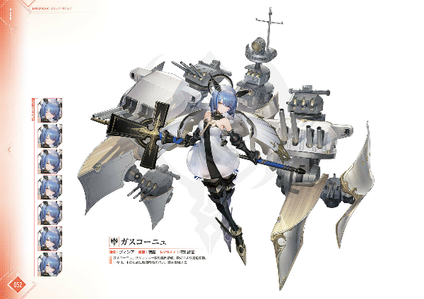 アズールレーン second anniversary art collection