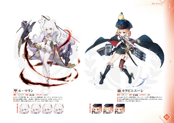 アズールレーン second anniversary art collection