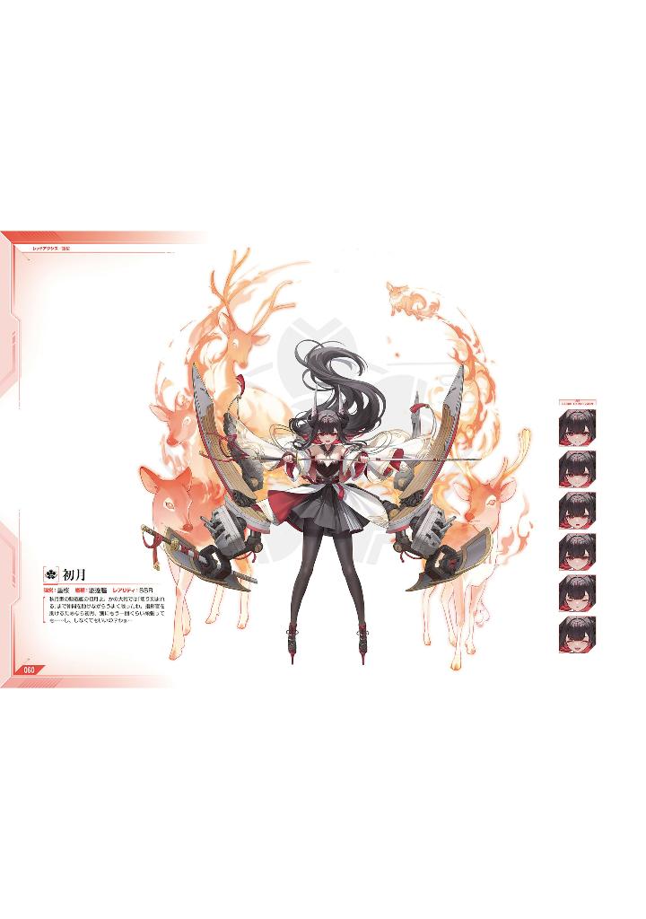 アズールレーン seventh anniversary art collection - azur lane seventh anniversary art collection