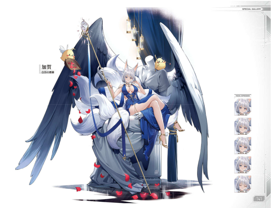 アズールレーン third anniversary art collection