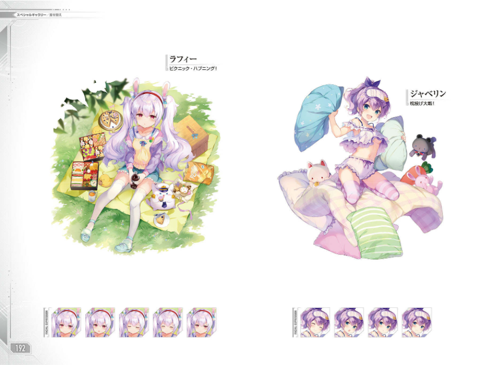 アズールレーン third anniversary art collection