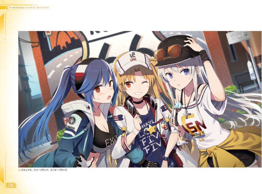 アズールレーン third anniversary art collection