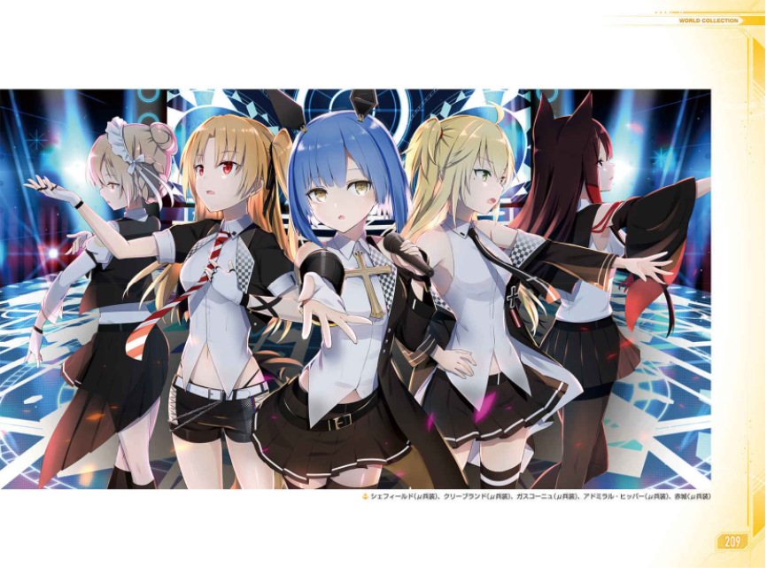 アズールレーン third anniversary art collection