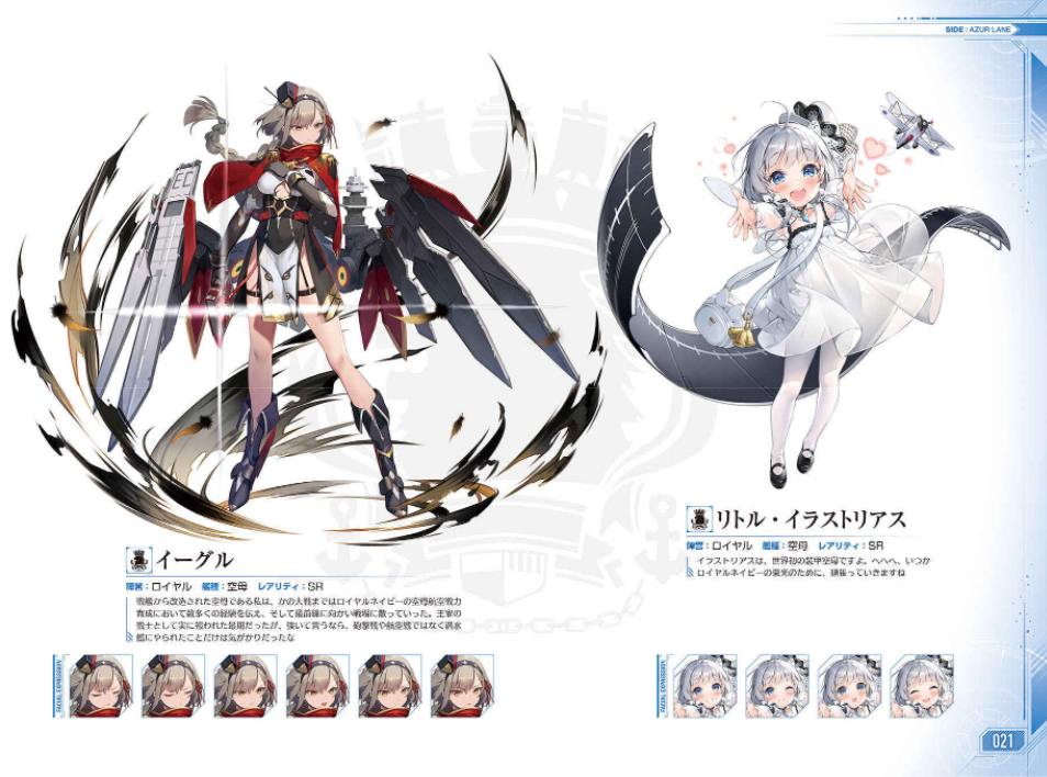 アズールレーン third anniversary art collection