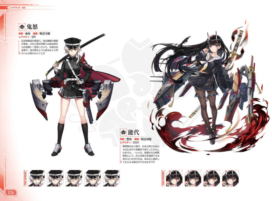 アズールレーン third anniversary art collection