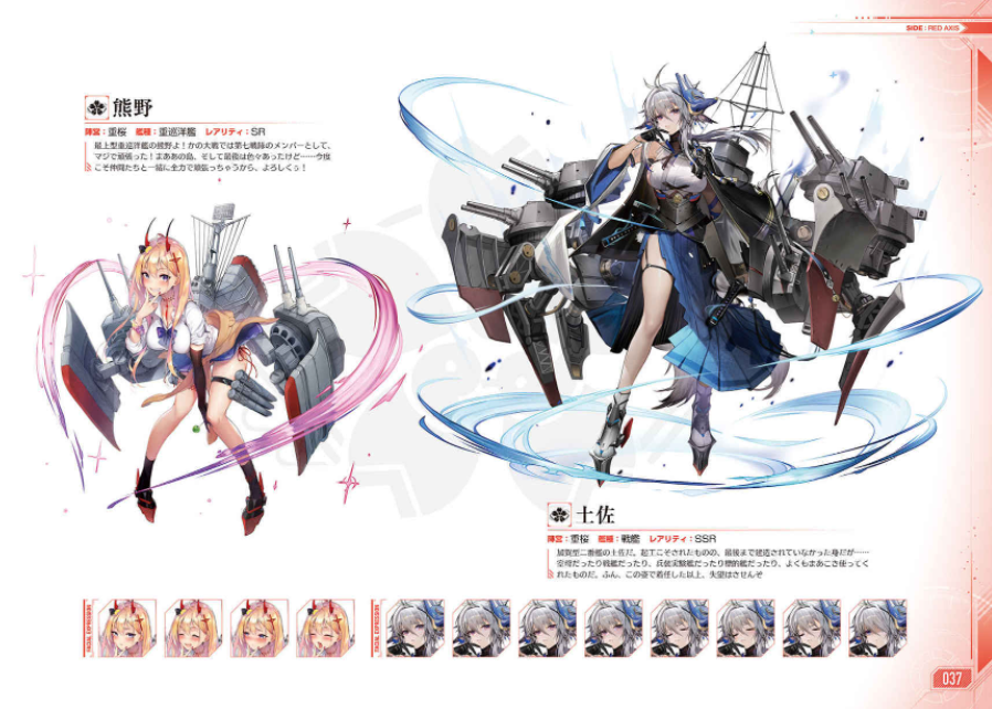 アズールレーン third anniversary art collection