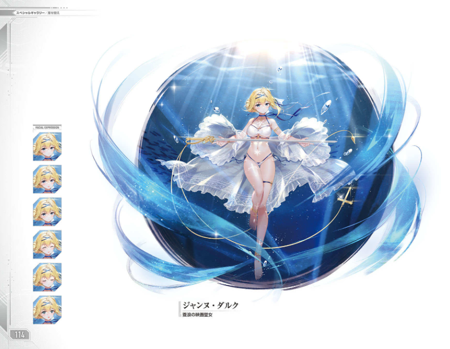 アズールレーン third anniversary art collection