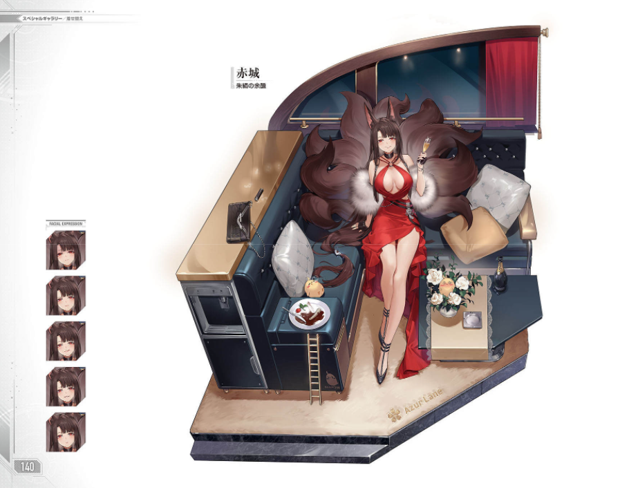 アズールレーン third anniversary art collection