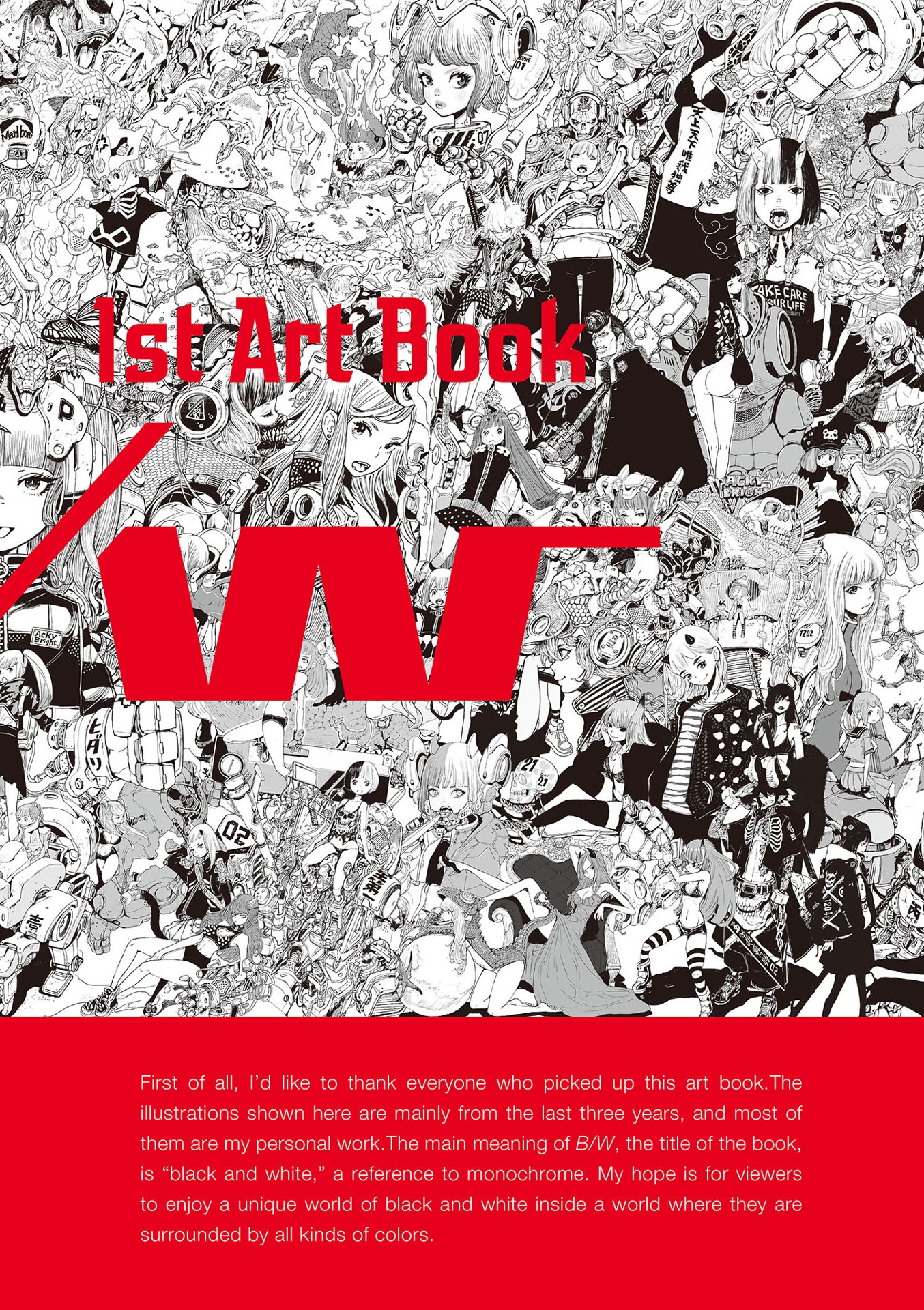 アッキーブライト ビーダブリュー - acky bright b/w