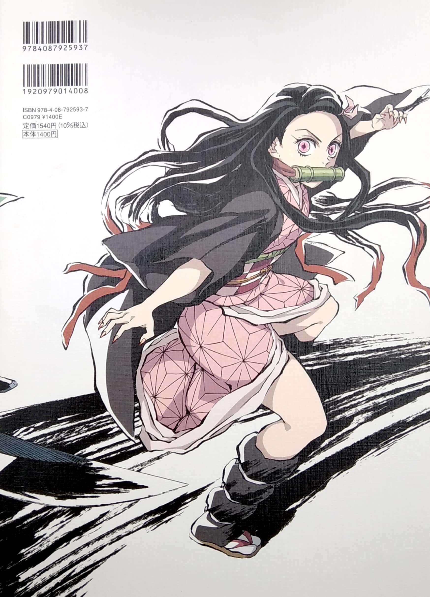 アニメ「鬼滅の刃」イラスト記録集 壱 - demon slayer: kimetsu no yaiba illustration records vol.1