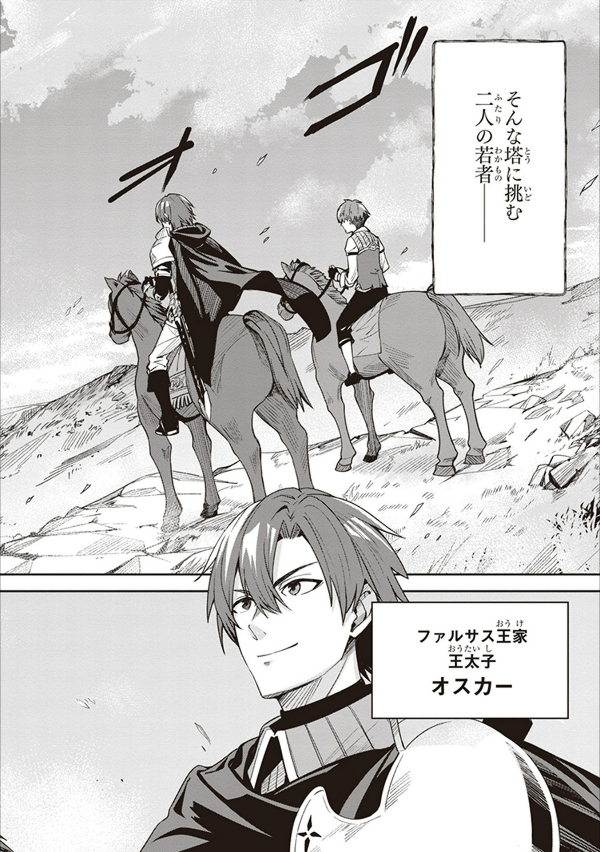 アンネームドメモリー 1 - unnamed memory 1