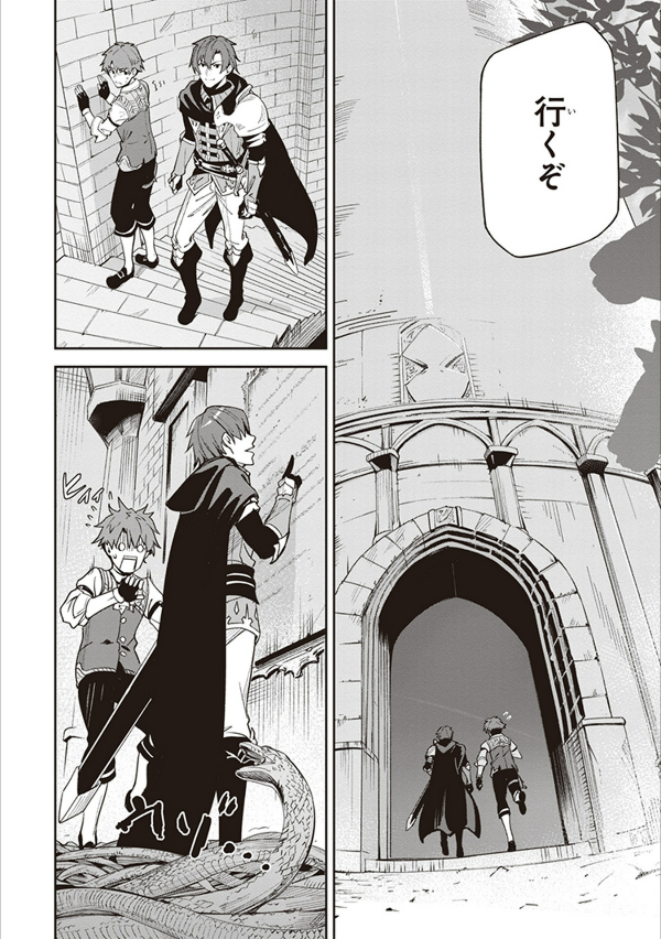 アンネームドメモリー 1 - unnamed memory 1