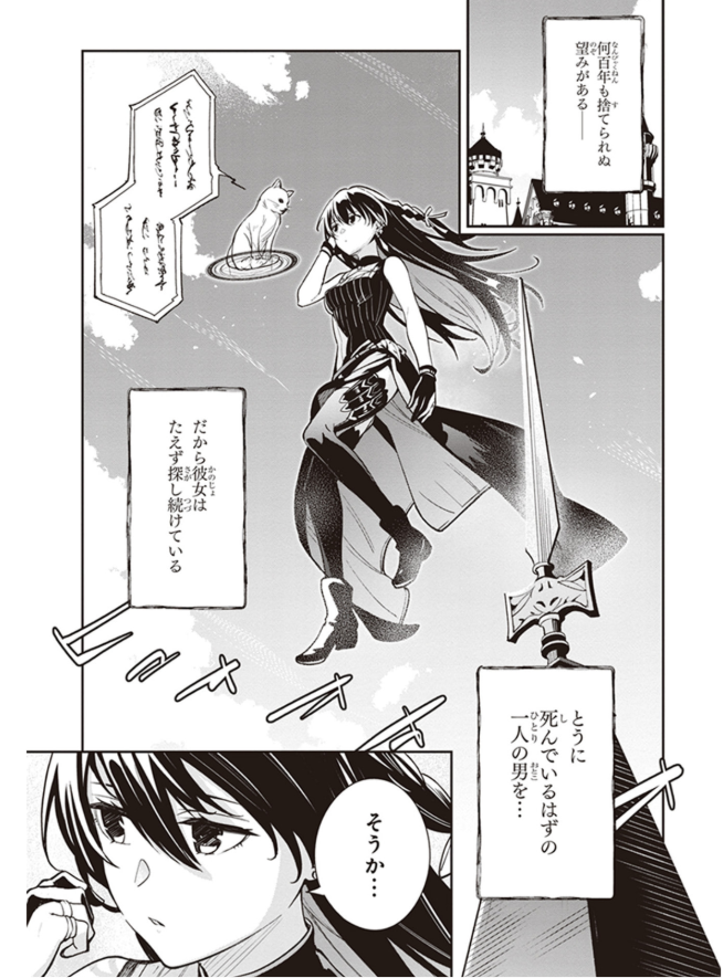 アンネームドメモリー 2 - unnamed memory 2