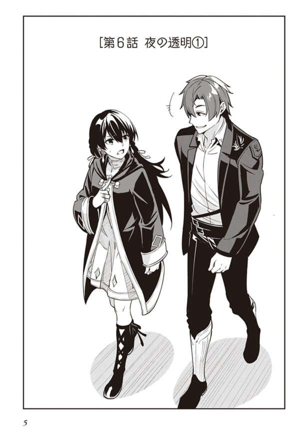 アンネームドメモリー 2 - unnamed memory 2