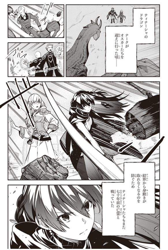 アンネームドメモリー 3 - unnamed memory 3