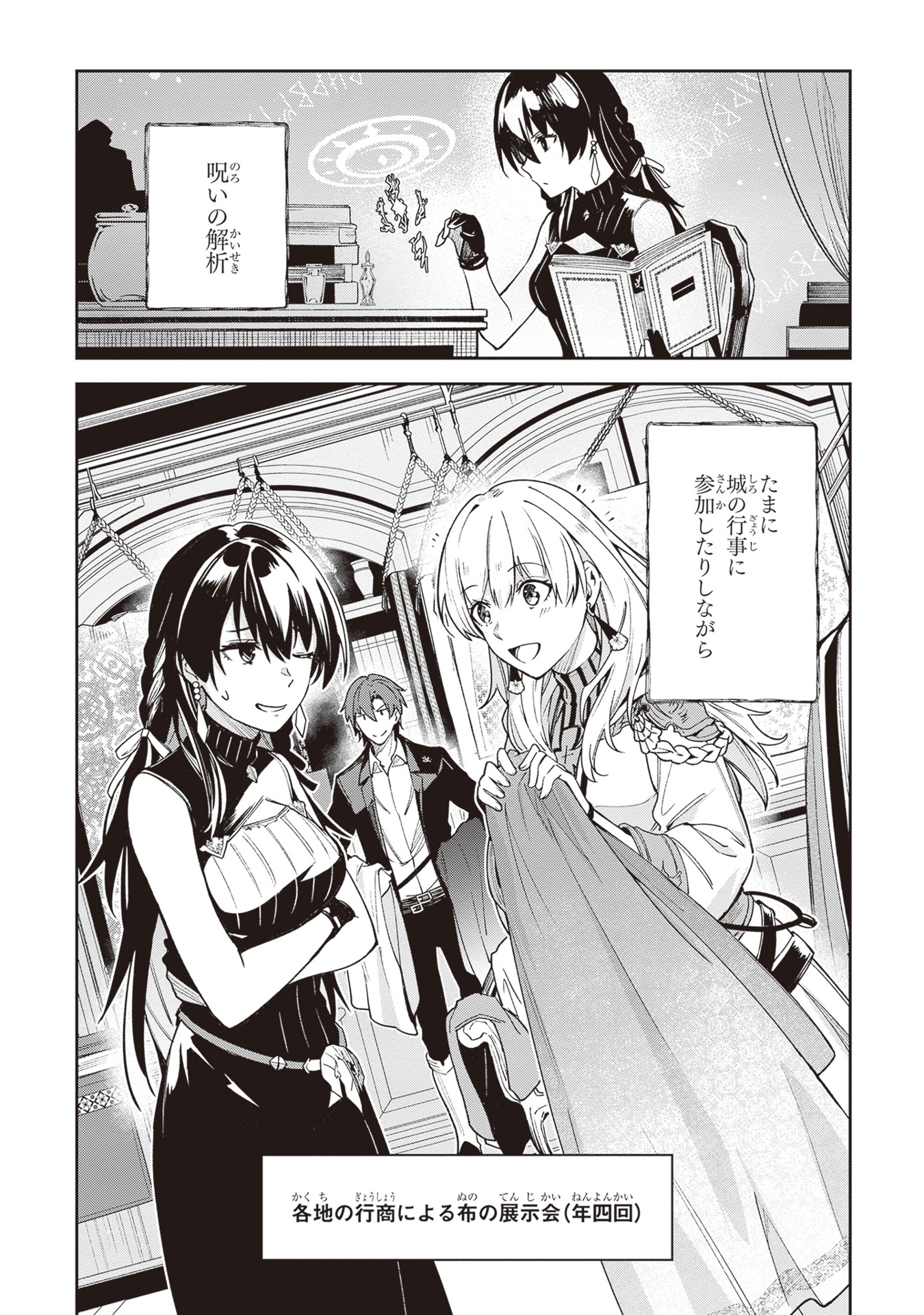 アンネームドメモリー 4 - unnamed memory 4