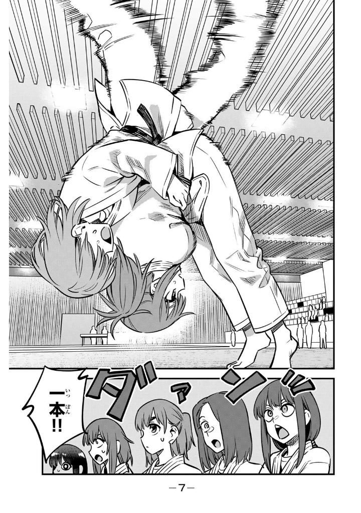 イジらないで、長瀞さん 19 - ijiranaide nagatoro san - don't toy with me, miss nagatoro