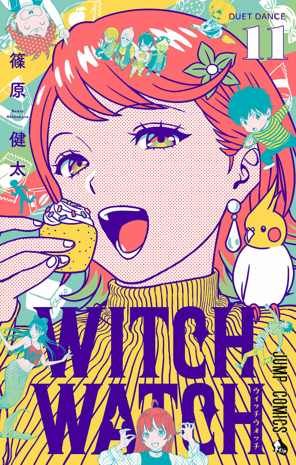 ウィッチウォッチ 11 - witch watch 11