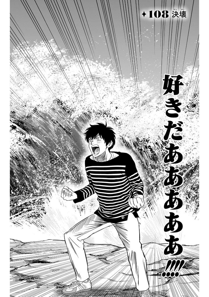 ウィッチウォッチ 13 - witch watch 13