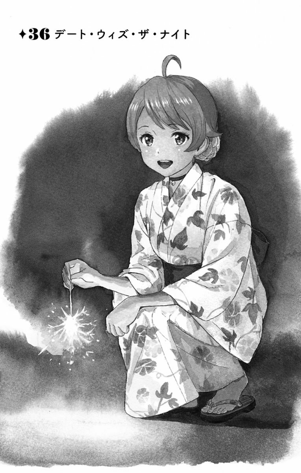 ウィッチウォッチ 5 - witch watch 5