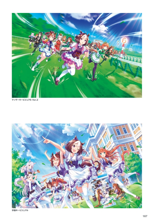 ウマ娘 プリティーダービー アートワークス - uma musume pretty derby artwork