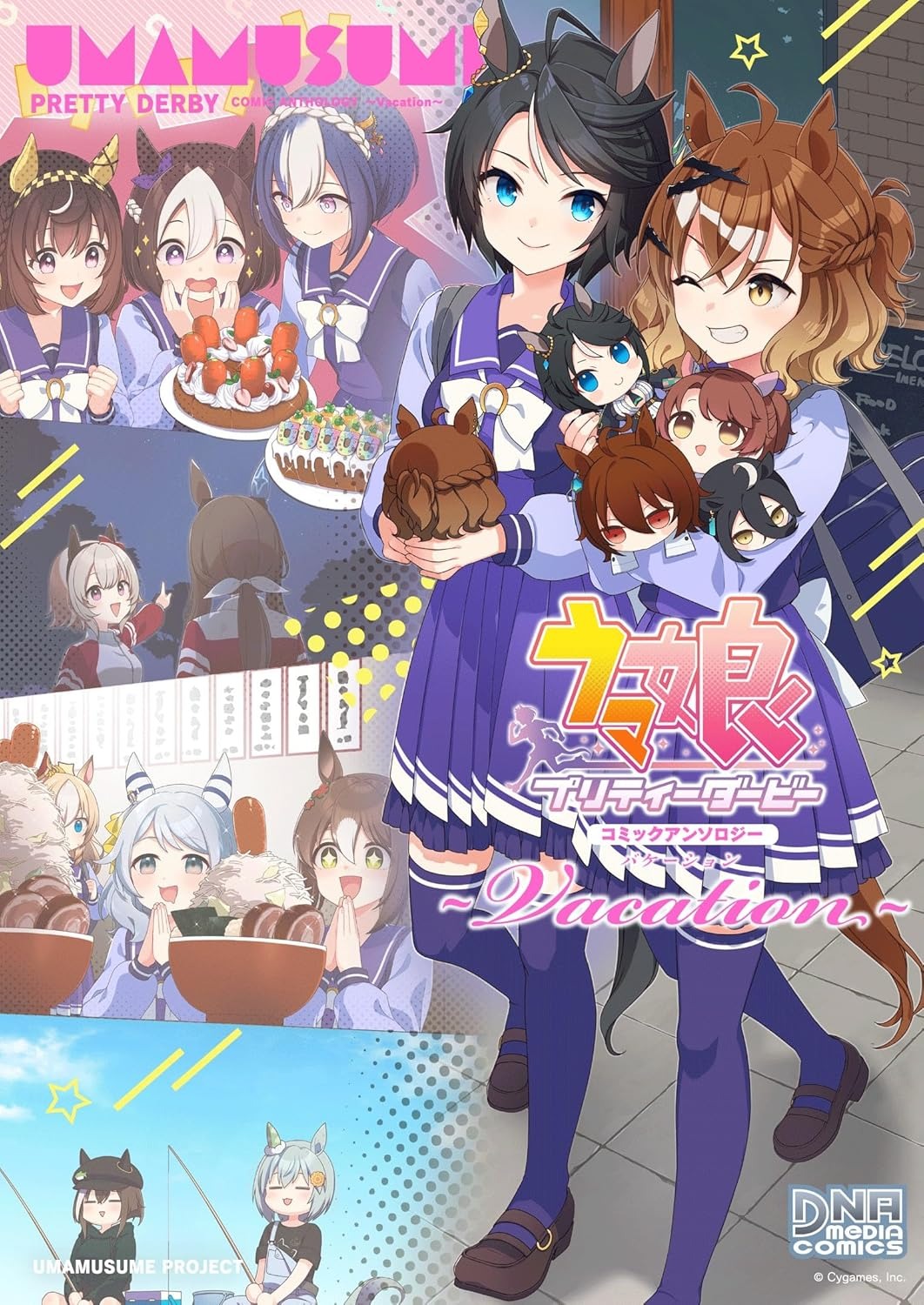 ウマ娘 プリティーダービー コミックアンソロジー vacation - uma musume prety derby anthology comic 3