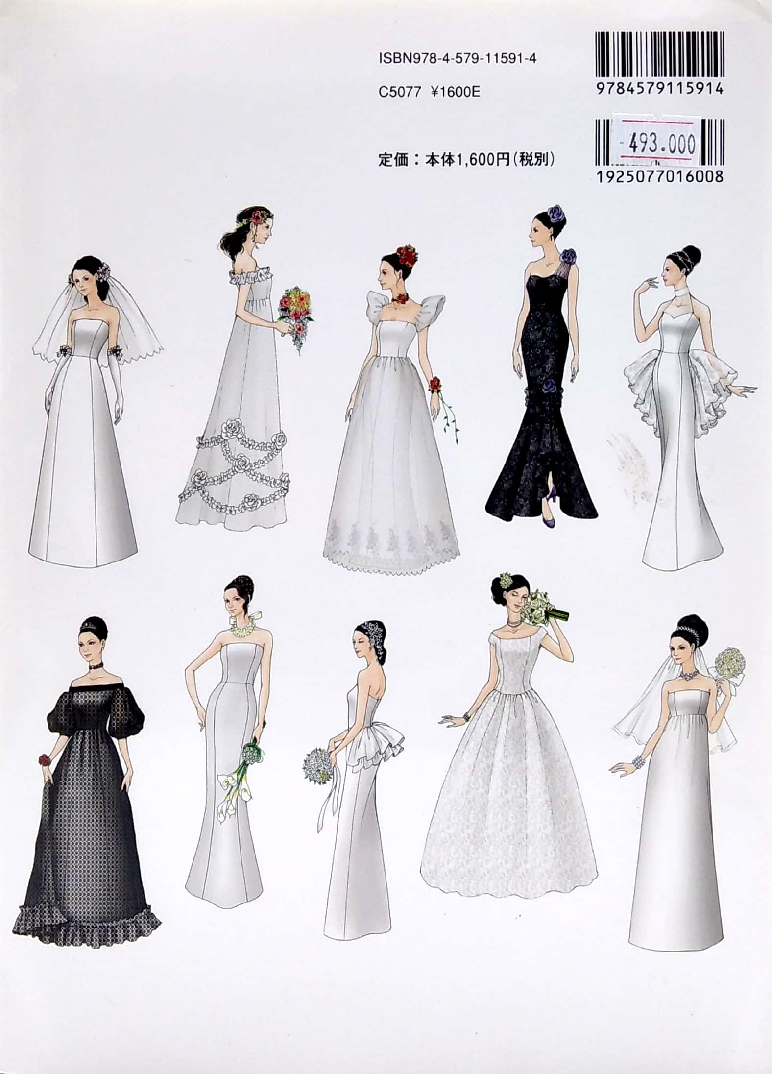 カスタマイズできるウェディング&カラードレス - wedding & color dress