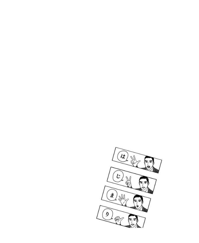 カラオケ行こ! (ビームコミックス) - karaoke iko! (beam comics)