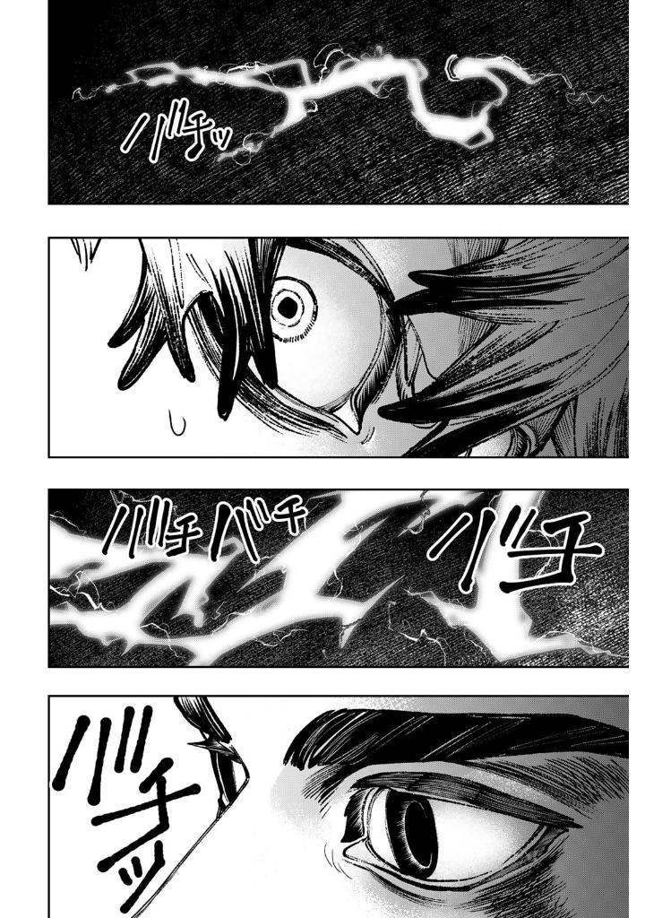 ガチアクタ - gachiakuta - gachi actor 10