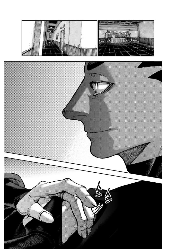 ガチアクタ - gachiakuta - gachi actor 11