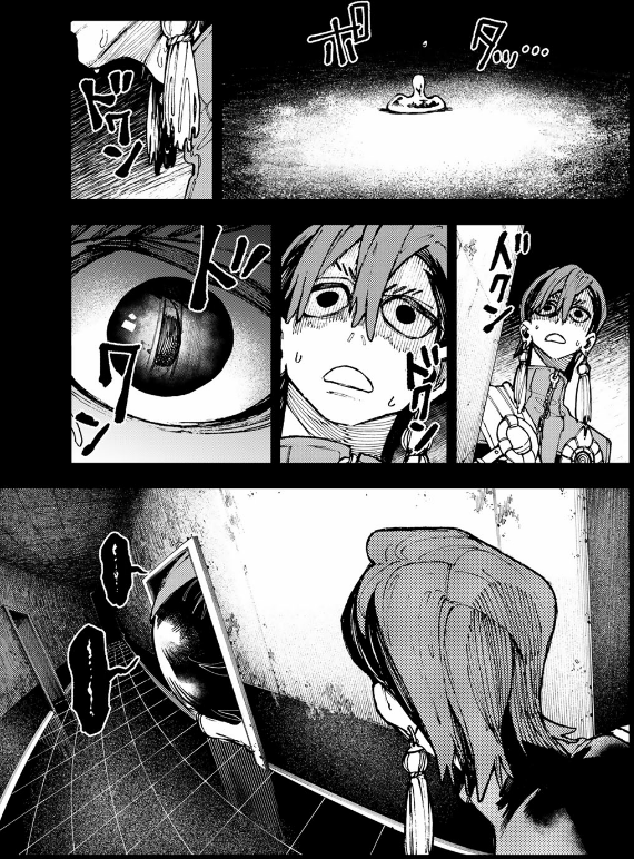 ガチアクタ - gachiakuta - gachi actor 4