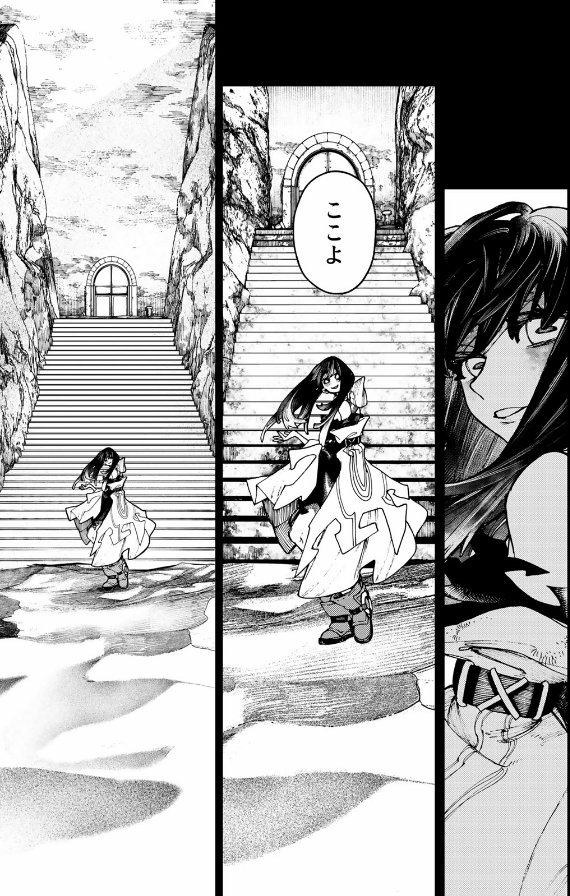 ガチアクタ - gachiakuta - gachi actor 5