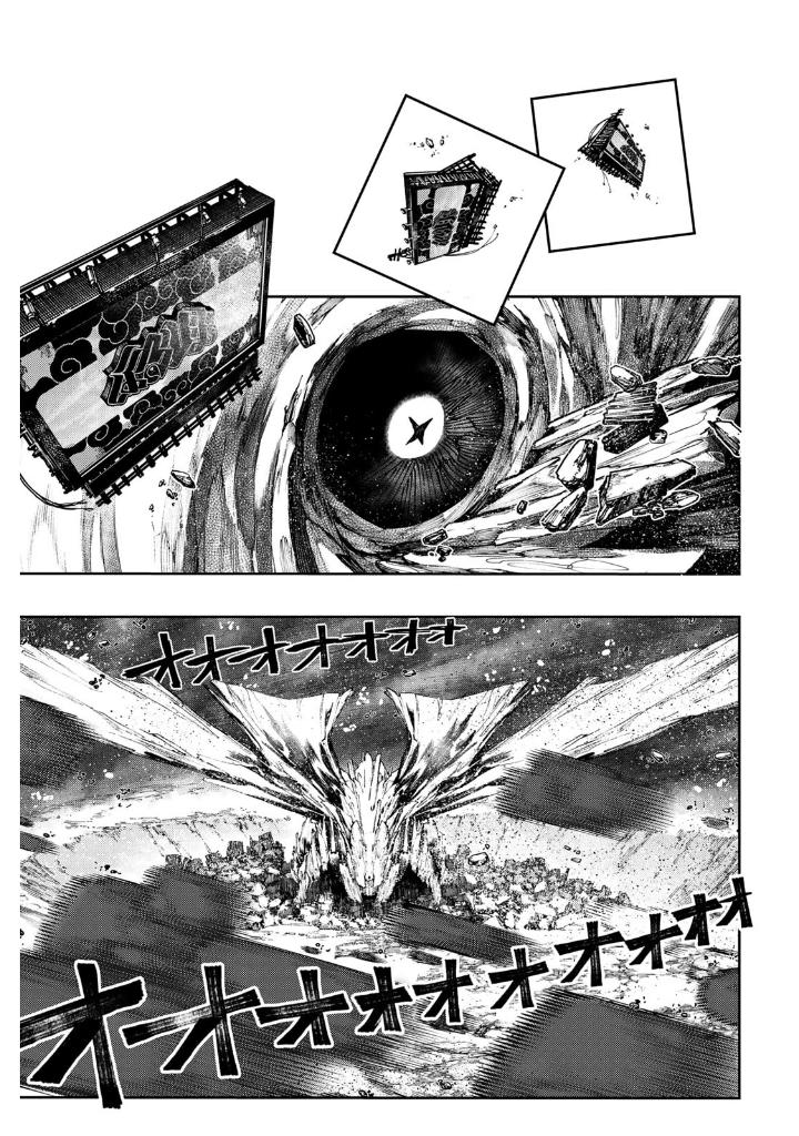 ガチアクタ - gachiakuta - gachi actor 9