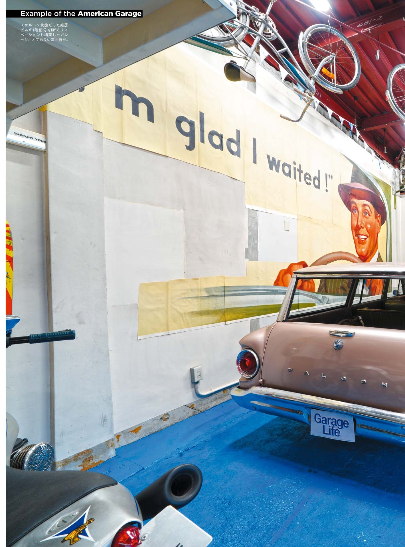 ガレージライフ・アメリカン - garagelife american vol 13