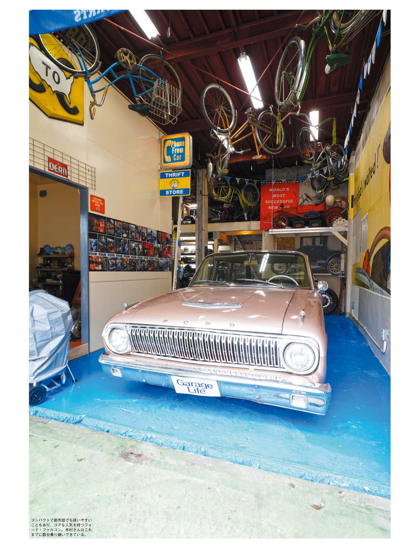 ガレージライフ・アメリカン - garagelife american vol 13