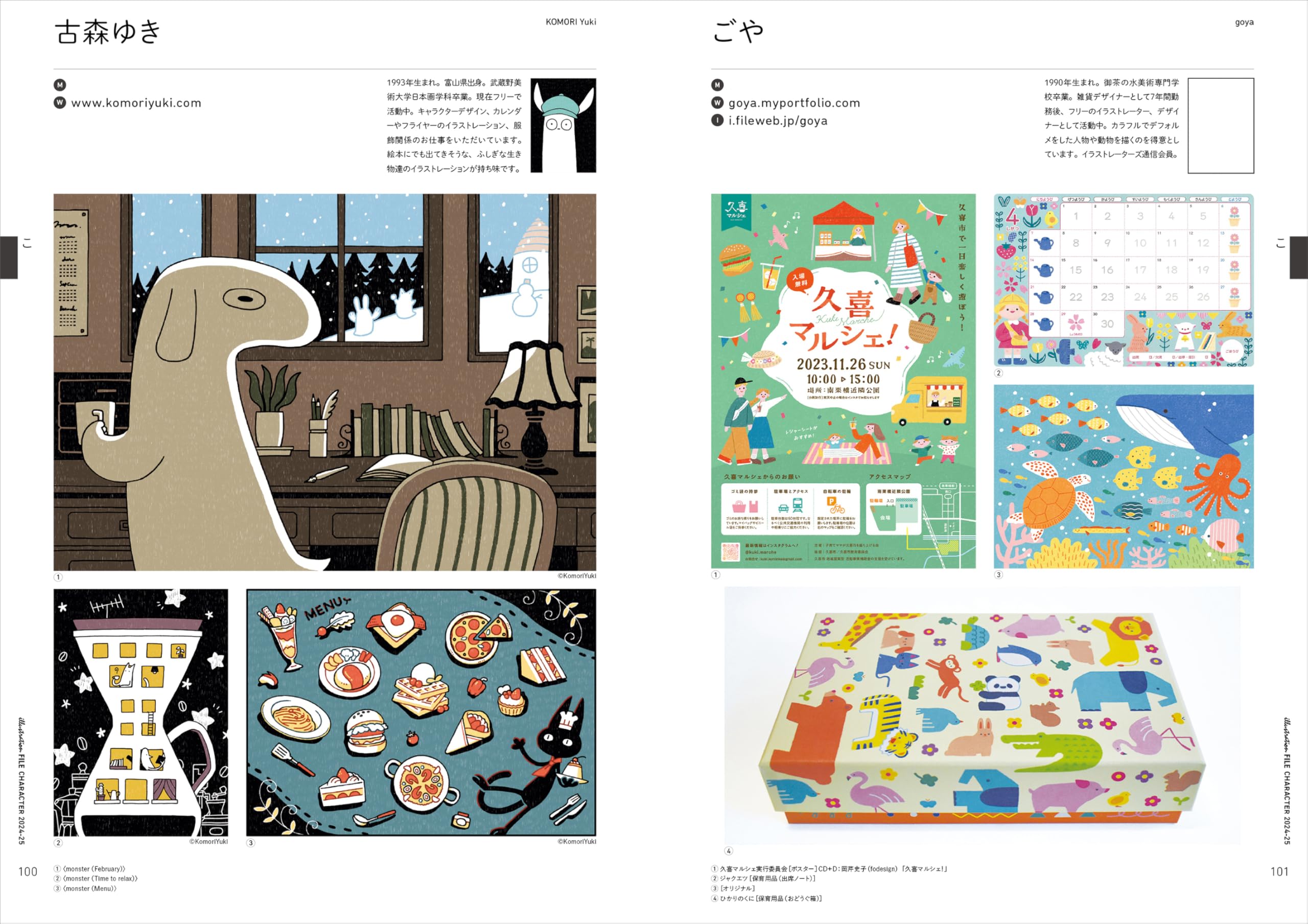 キャラクターファイル2024-25 - character file 2024 - 2025