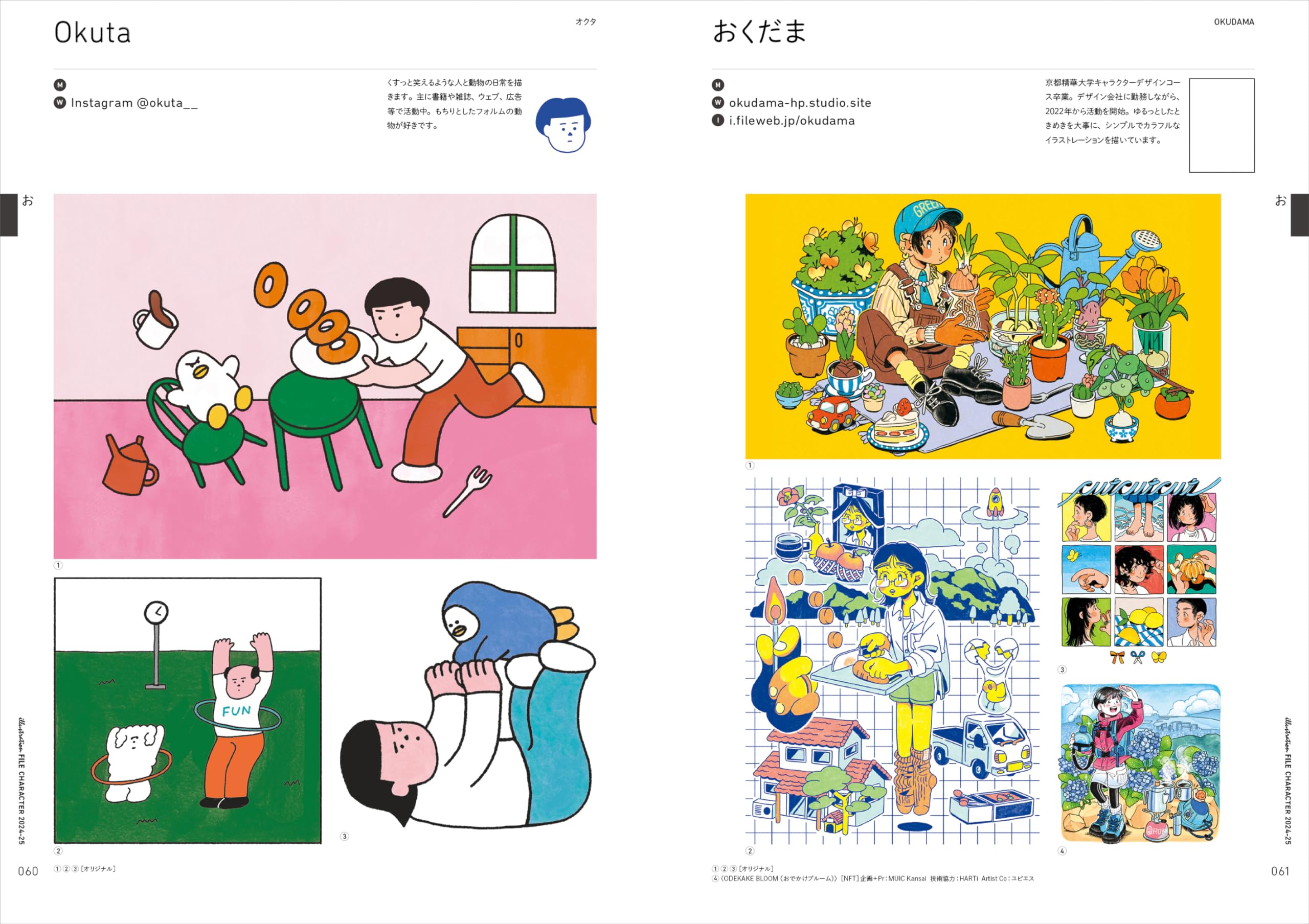 キャラクターファイル2024-25 - character file 2024 - 2025