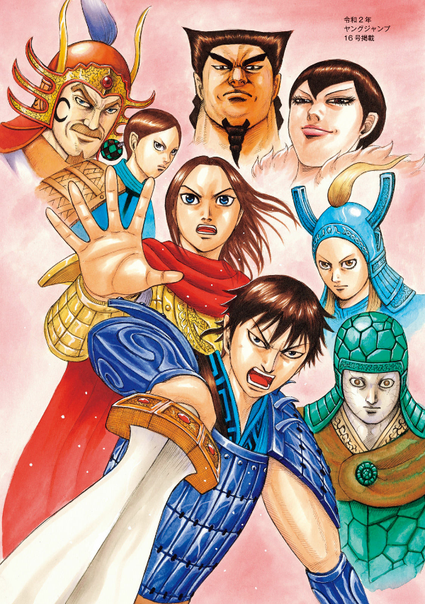 キングダム 公式ガイドブック 第 3 弾 戦国七雄人物録 - kingdom official guidebook vol.3