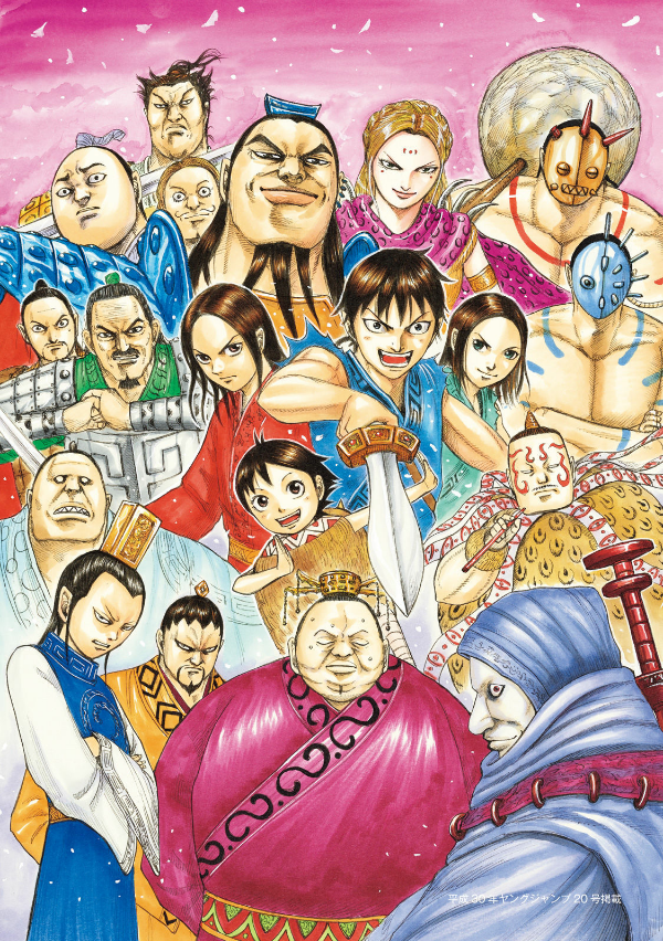 キングダム 公式ガイドブック 第 3 弾 戦国七雄人物録 - kingdom official guidebook vol.3