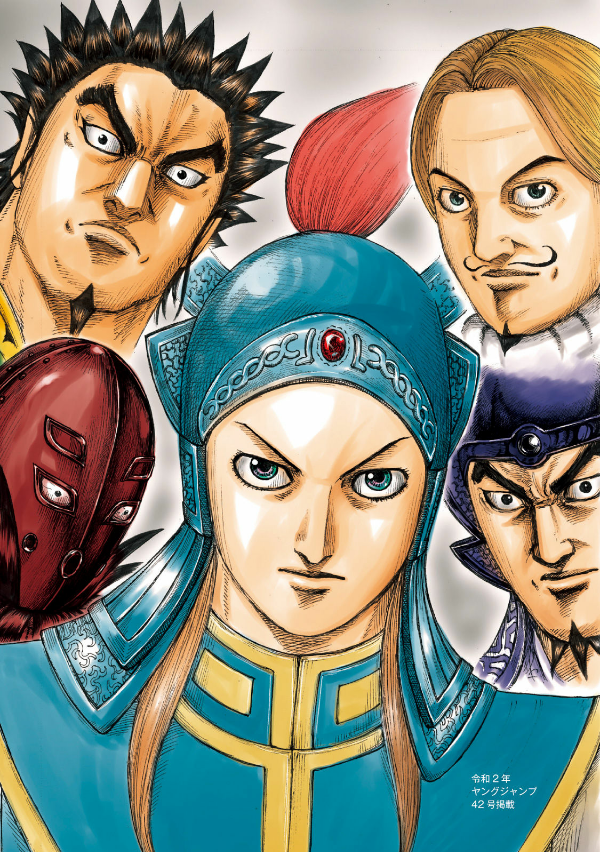 キングダム 公式ガイドブック 第 3 弾 戦国七雄人物録 - kingdom official guidebook vol.3