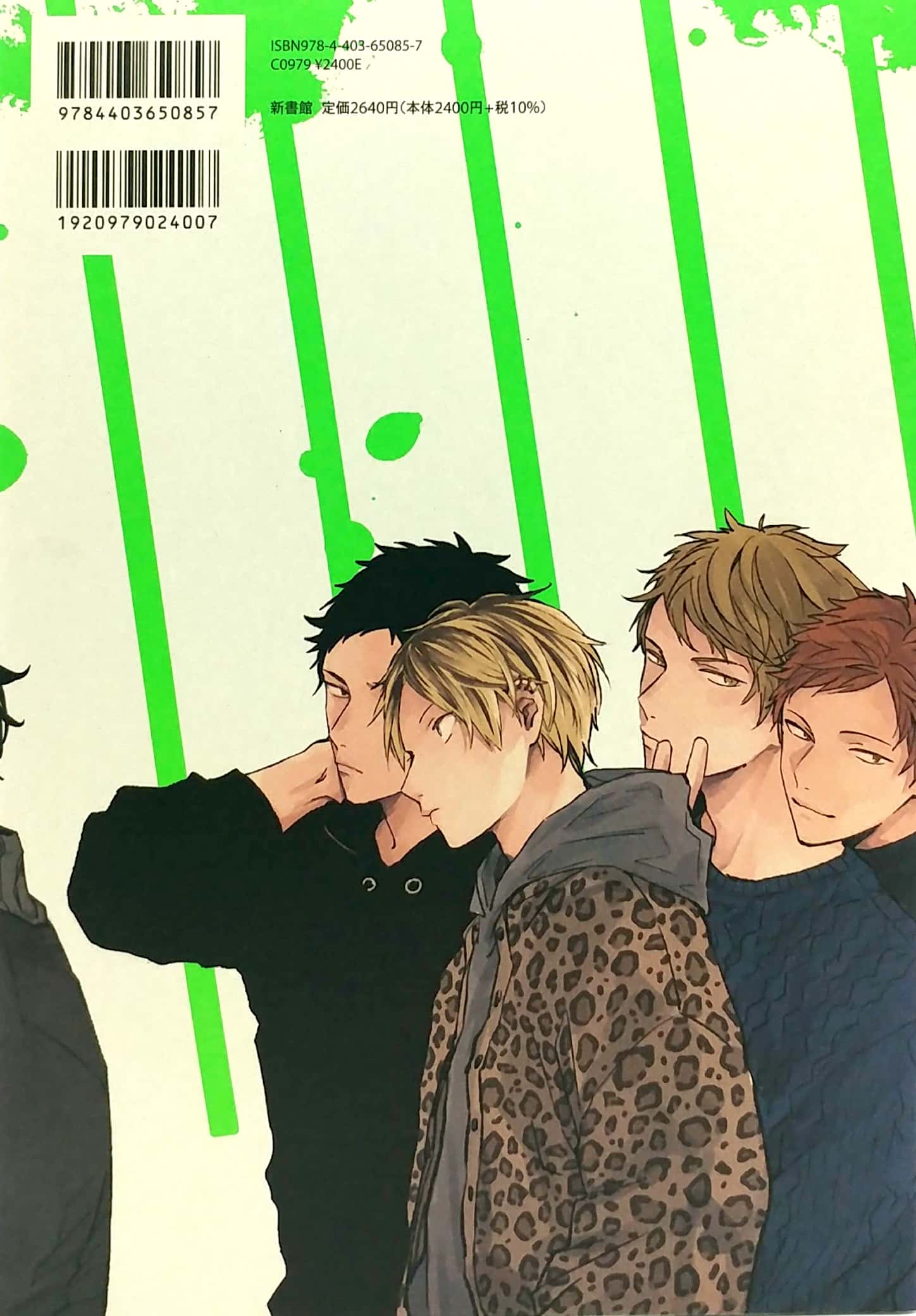 ギヴン イラスト集 単行本 givun irasutoshuu