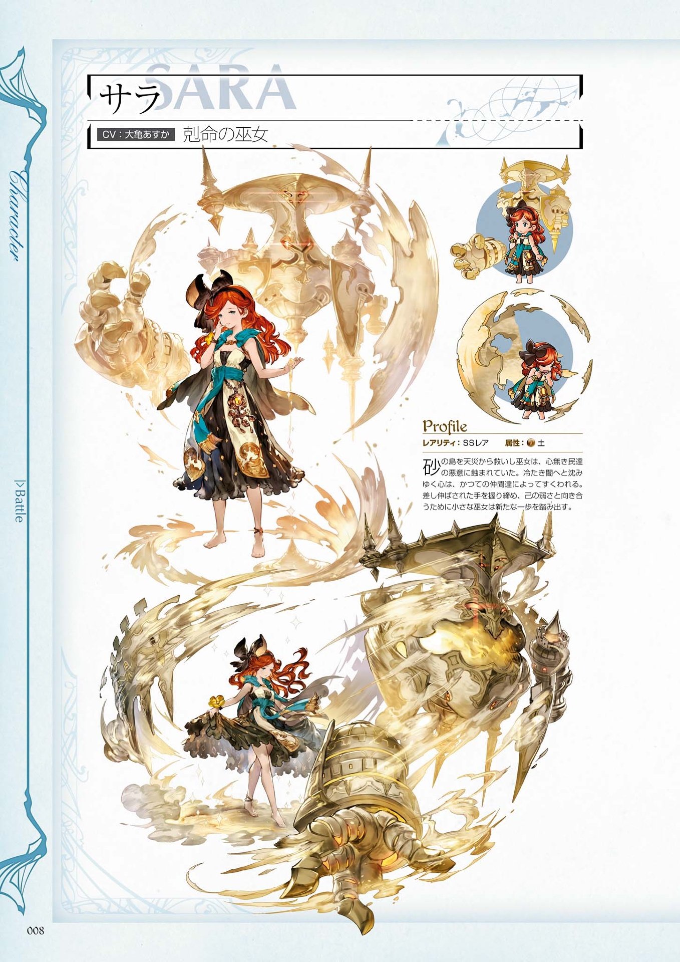 グランブルーファンタジーgraphi 2 granblue fantasy graphic archive ni