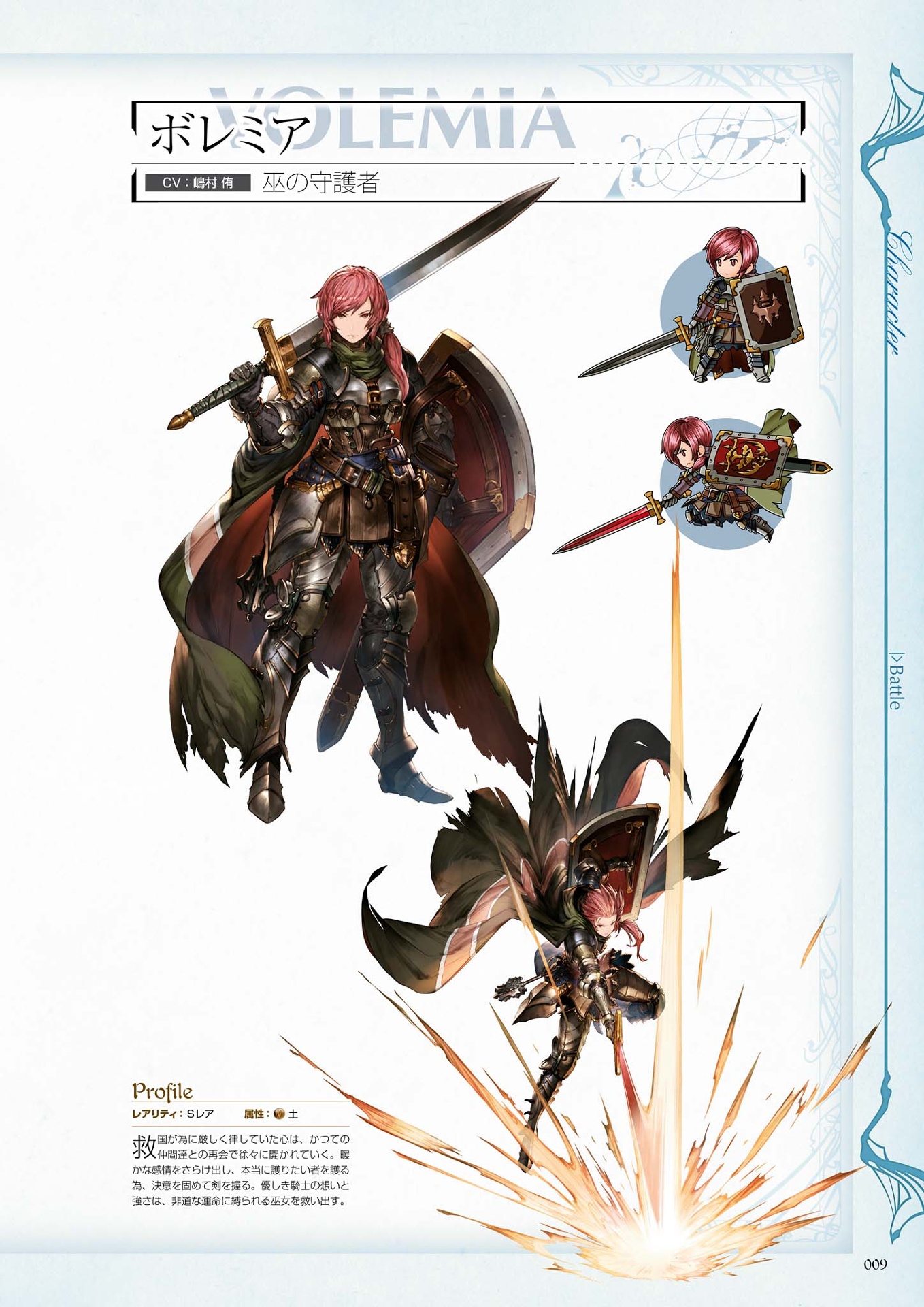 グランブルーファンタジーgraphi 2 granblue fantasy graphic archive ni