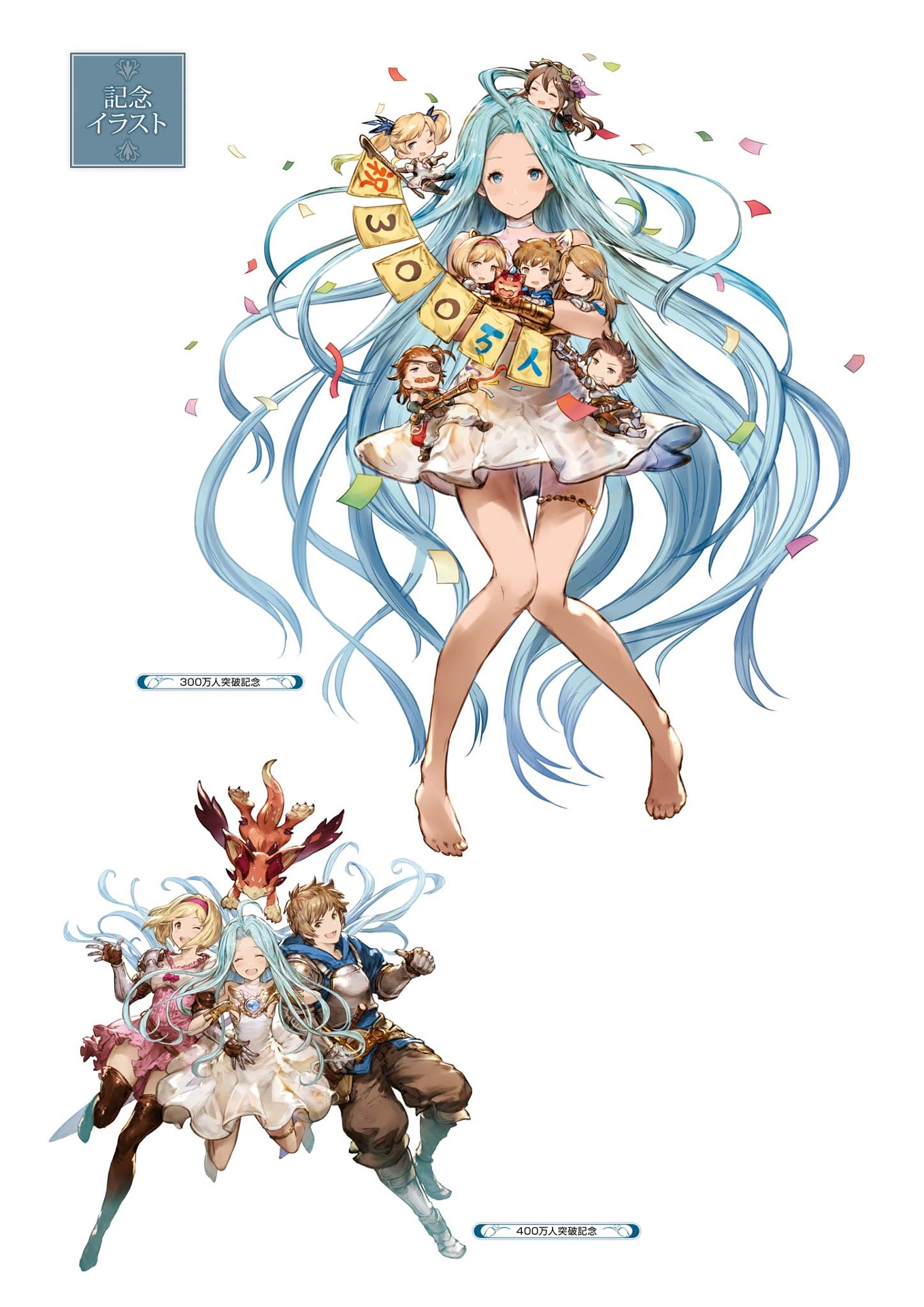 グランブルーファンタジーgraphi 2 granblue fantasy graphic archive ni